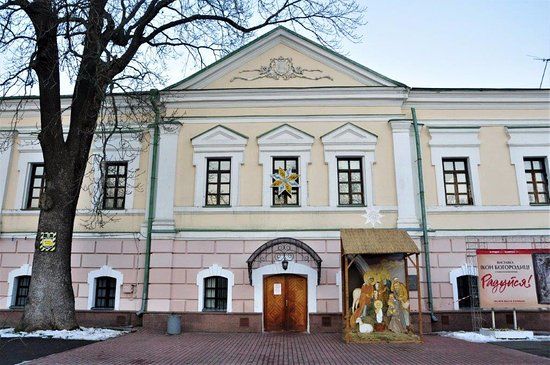 İvan Honçar Müzesi